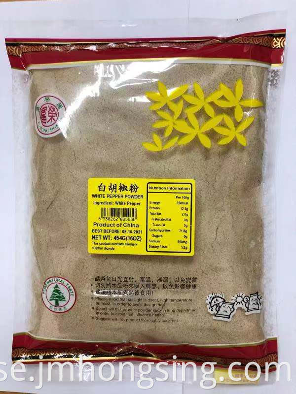 454G White pepper powder